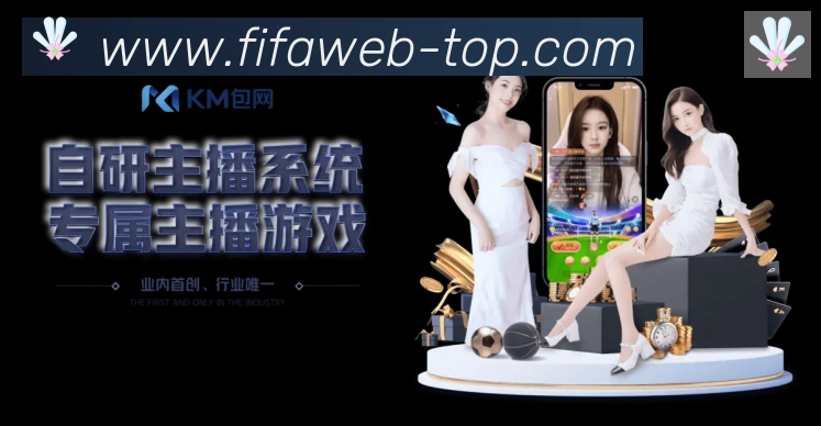 2026世界杯竞猜入口荣誉